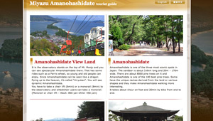 Miyazu and Amanohashidate Tourist Guide Website Thumbnail